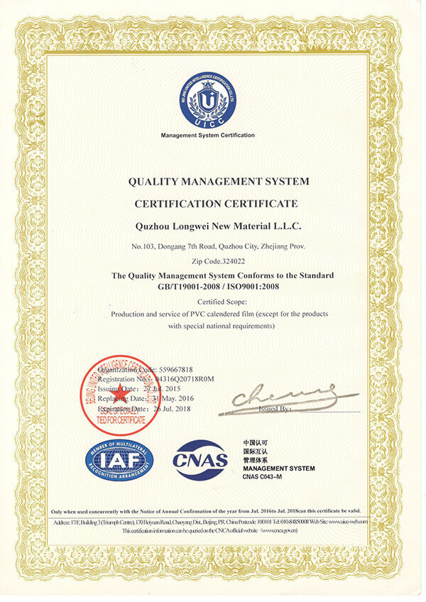 Сертификат  Longwei